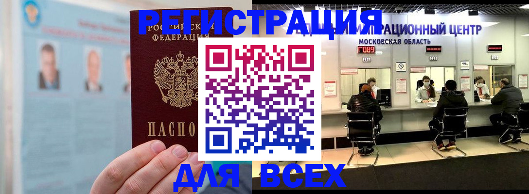 форма 3 в Владивостоке
